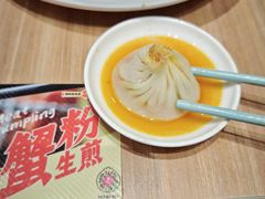 -小杨生煎(香港名都店)