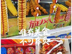 -宝龙广场(蓬莱区)