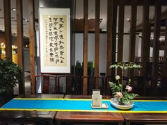 -青藤茶馆(南山路店)