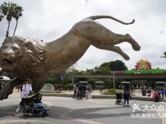 -圣地亚哥动物园