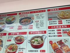 -沁麦源过桥米线(总店)