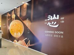 -太原茂业天地购物中心