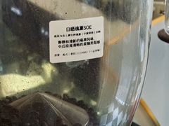 -工页咖啡X COFFEE(龙东路店)