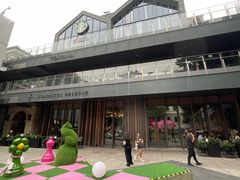 -国药中服免税(北京坊店)