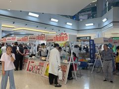 -百联南桥购物中心