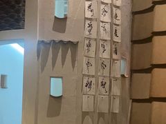 -花迹(富春江东街店)