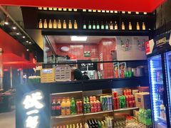 -伏一解牛烤肉专门店(信业购物中心店)