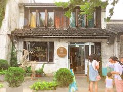 -蜜桃花开·中西融合菜E&W(南长街店)