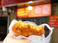 -涂记油酥饼(江汉三路店)