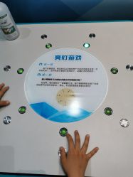 -北京科学中心儿童乐园