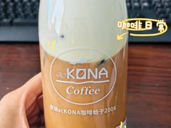 -安琳acKONA咖啡(市南店)