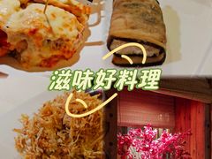 -老井俄式餐厅