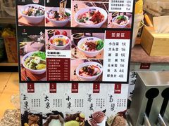 五谷鱼粉-辽宁师范大学-第1学生食堂