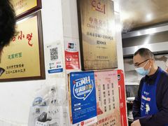 -建国蚵煎蚵面