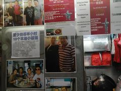 -亚王咖喱鸡米粉面