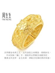 -周生生Chow Sang Sang(苏州美罗高新店)