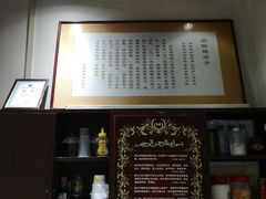 -奶酪魏(牛街总店)