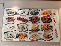 -春江饭店(共青团路总店)