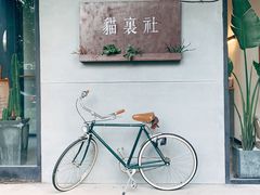 门面-猫里有甜