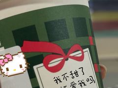 -星巴克(福州长乐长山湖分店)