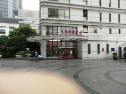 -中国福利会国际和平妇幼保健院(徐汇院区)
