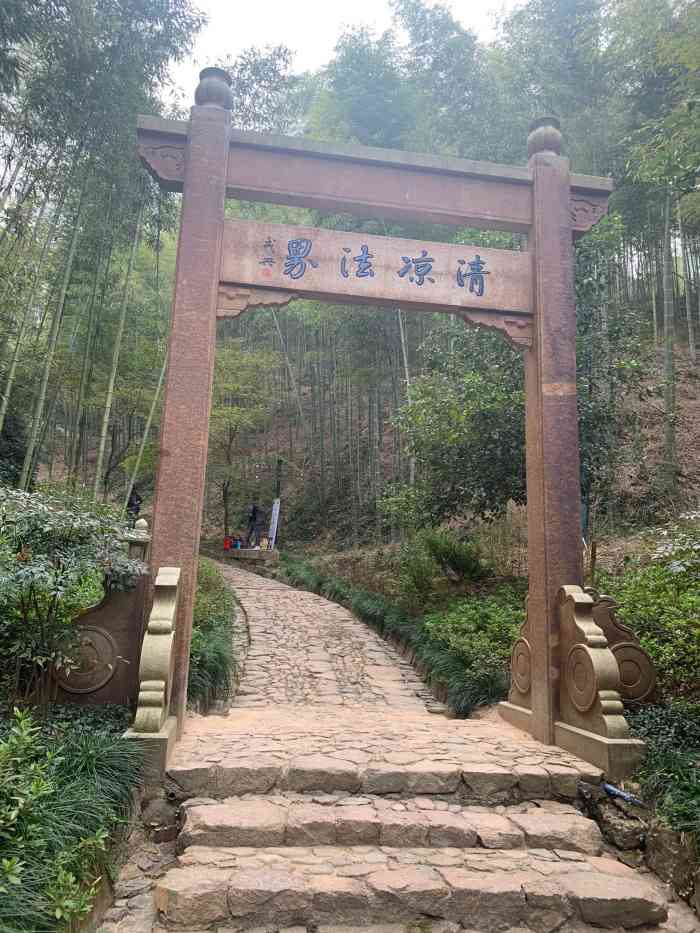 径山风景区-"最美径山91 大径山现在发展越来越好啦.