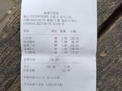 -新聚丰菜馆(太监弄店)