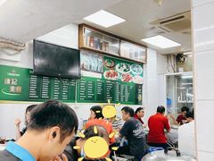 -凤城康记饭店