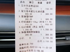 -申普宠物医院·心脏介入·心血管微创(总院)