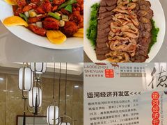 -老德州四合院·德州菜(天衢路店)