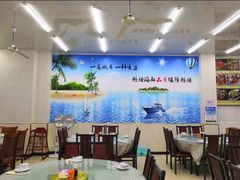 大堂-烁佳海鲜大馅饺子