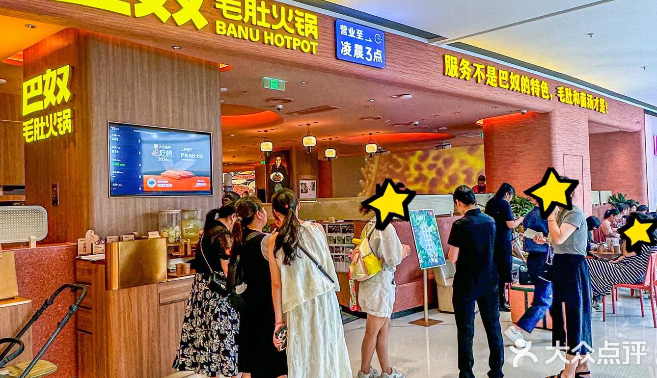 救命🆘常州这家火锅好吃4⃣️了！