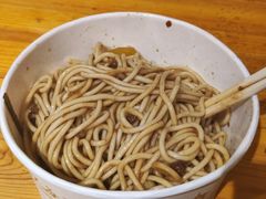 -生烫牛肉粉