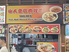 -纽顿熟食中心