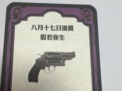 -剧狐剧本杀(徐汇1号店)