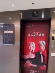 点击看大图 -Yestar宁波艺星整形医院