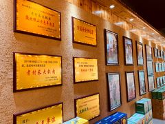 -老村长大锅炖羊肉(榆林大道店)