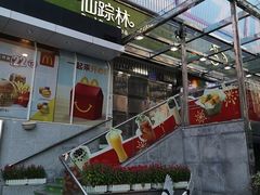 -仙踪林(江南西店)