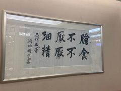-广州酒家(昌岗地铁站店)