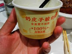 -紫光园(燕郊总店)