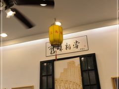 大堂-三两春(浦三路店)