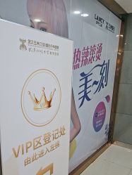 -武汉五洲整形外科医院