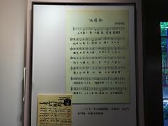-李叔同故居纪念馆