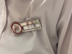 -海底捞火锅(高新活力汇店)
