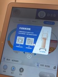-BR光电保养