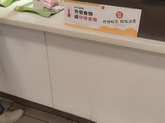 -麦当劳(花城大道华穗路店)