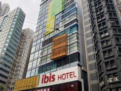 -宜必思香港中上环酒店