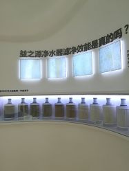 -安利上海体验馆