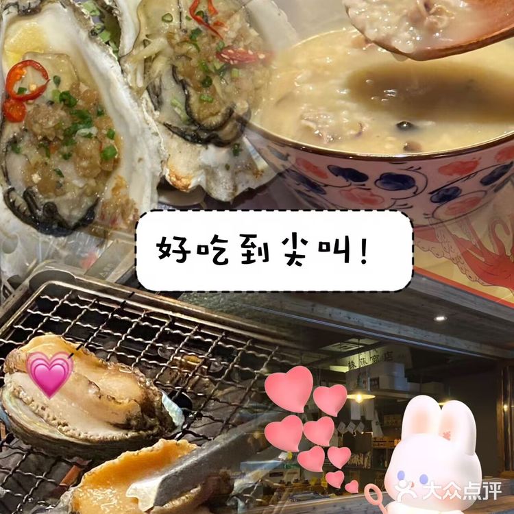 汕头🥰这里吃海鲜美味又划算！ 