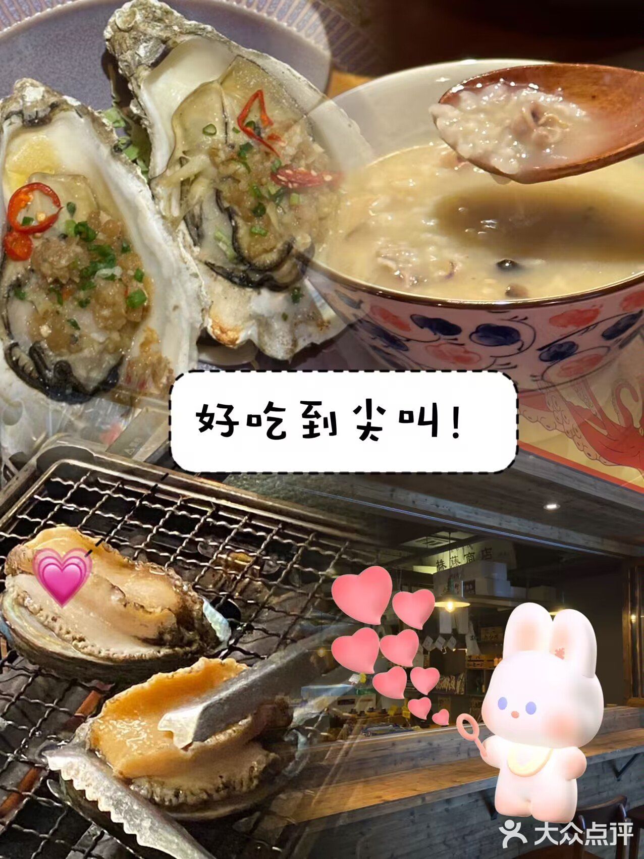 汕头🥰这里吃海鲜美味又划算！ 